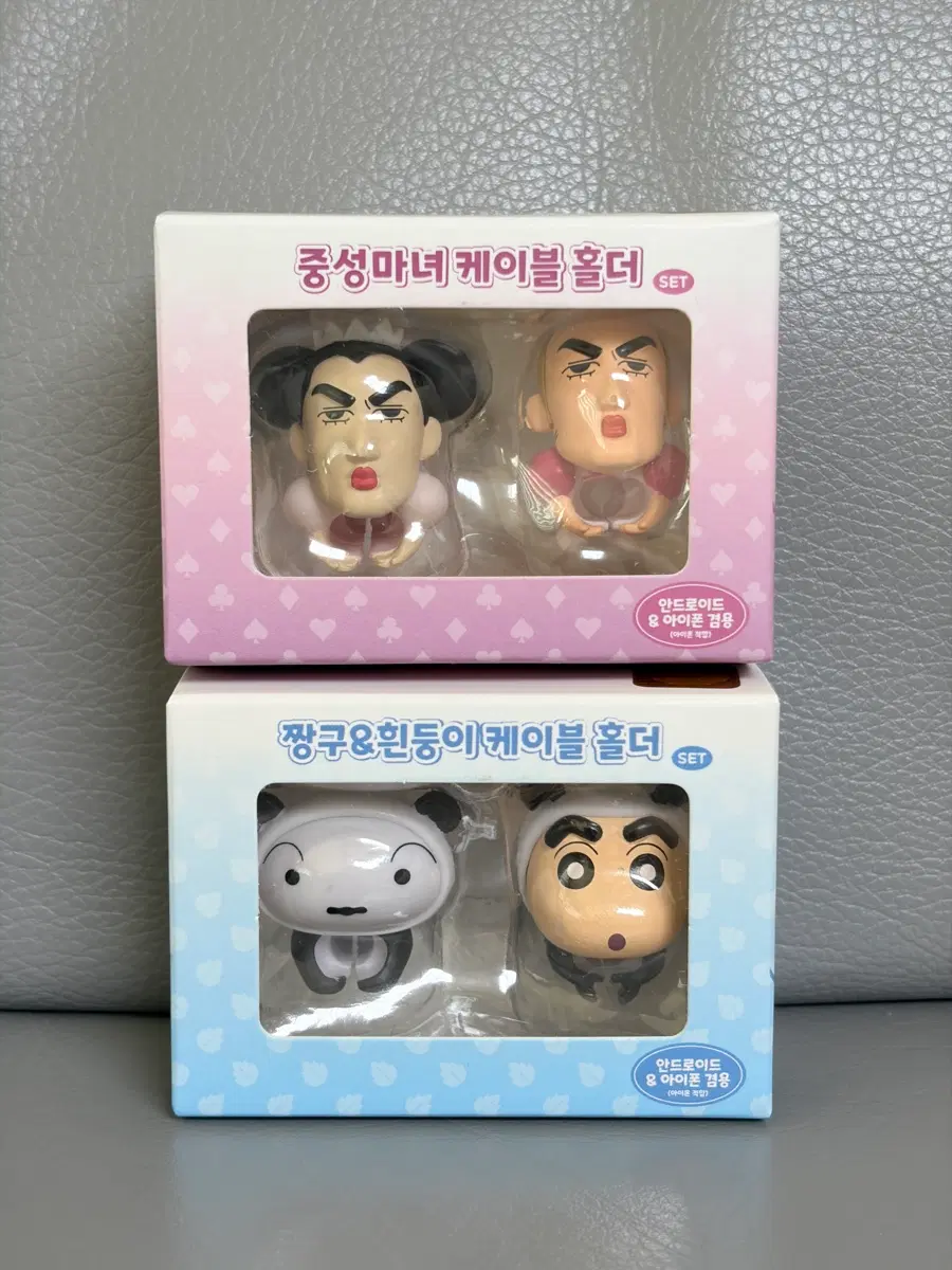 [미개봉] 짱구는 못말려 짱구 흰둥이 중성마녀 케이블 홀더 2개 세트 일괄