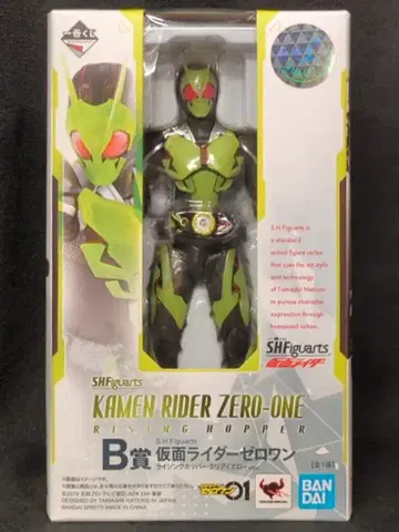 BANDAI SPIRITS 제일복권 S.H.Figuarts 가면라이더 가면라이더 제로원 B상 가면라이더 제로원 라이징 호퍼 클리어 옐로우 ver. S.H.Figuarts