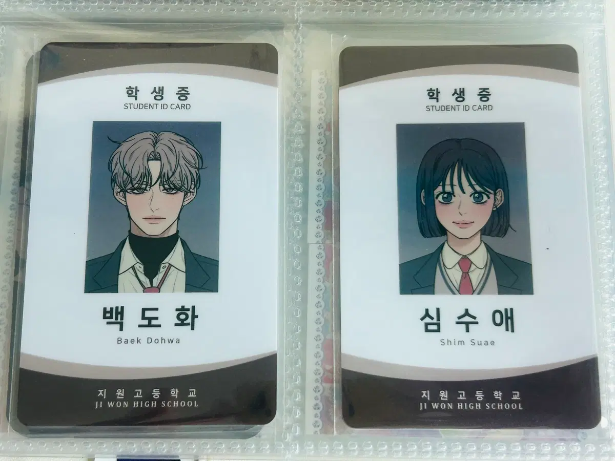 작전명순정 학생증/포카/생기부 일괄