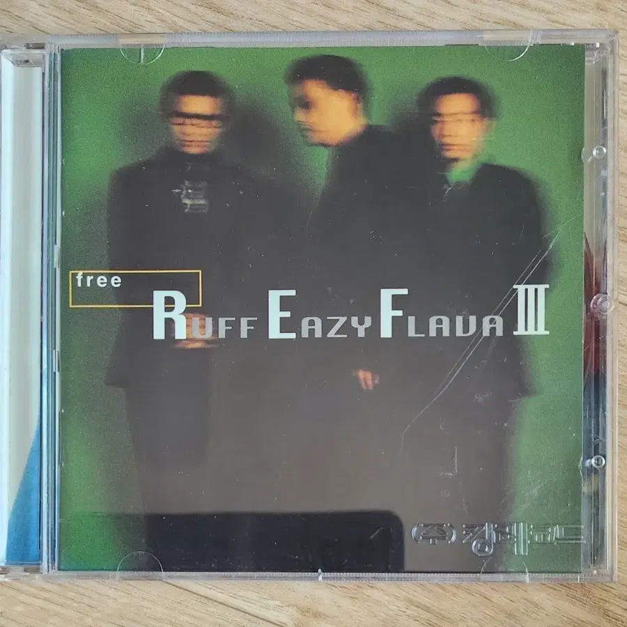 알이에프 Free Ruff Eazy Flava III CD