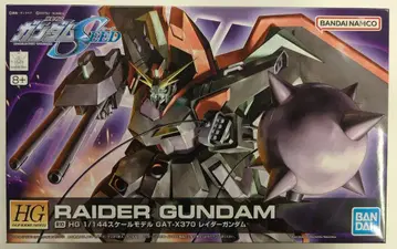 BANDAI SPIRITS HG 건담 SEED 기동전사 건담 SEED 레이더 건담 마스터 ver 반다이남코판 R10