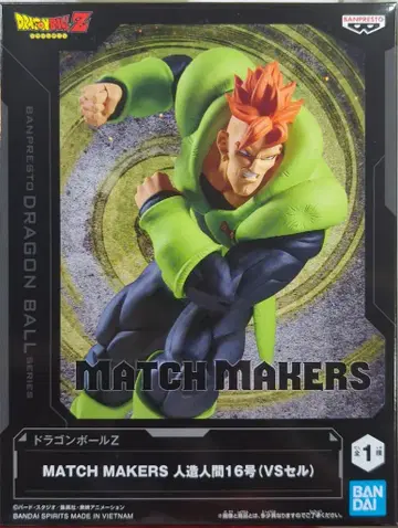 BANDAI SPIRITS 드래곤볼 Z MATCH MAKERS 인조인간 16호 VS 셀