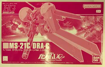 BANDAI SPIRITS HGUC 1/144 반다이남코판 드라체 (유니콘 ver.)