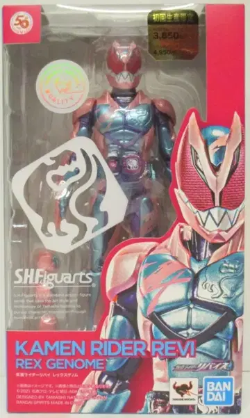 반다이 S.H.Figuarts 가면라이더 리바이스 가면라이더 리바이 렉스 게놈 (초회 생산)