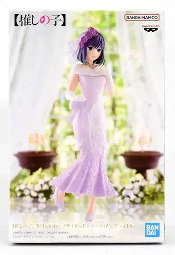 BANDAI SPIRITS 피규어 [최애의 아이] 쿠로카와 아카네 ~브라이덜 드레스~