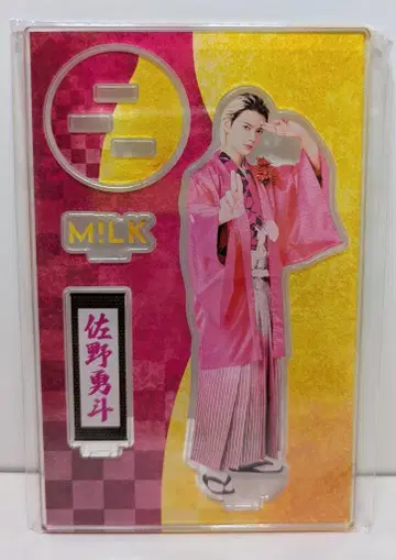 M!LK 폭렬 사랑해/너무 좋아서 멸! 사노 하야토 아크릴 스탠드