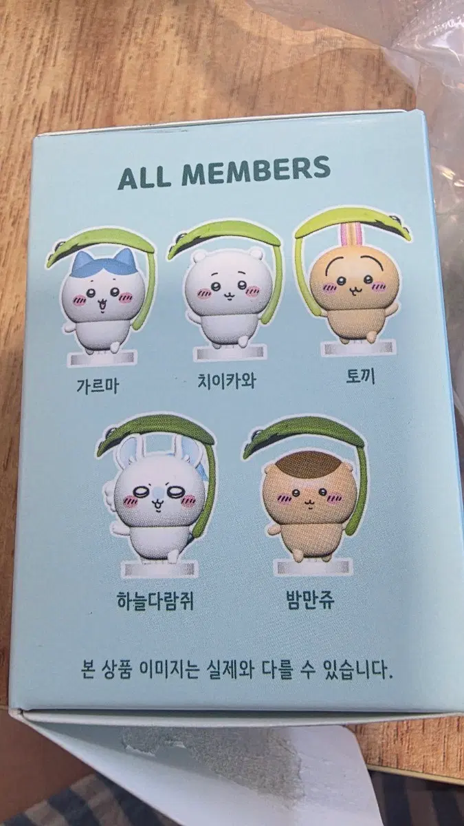 먼작귀 치이카와 우산 피규어