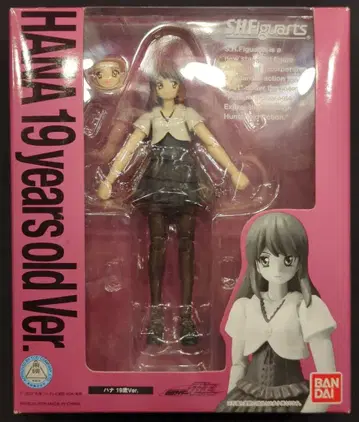 반다이 S.H.Figuarts 가면라이더 덴오 하나 19세 Ver.