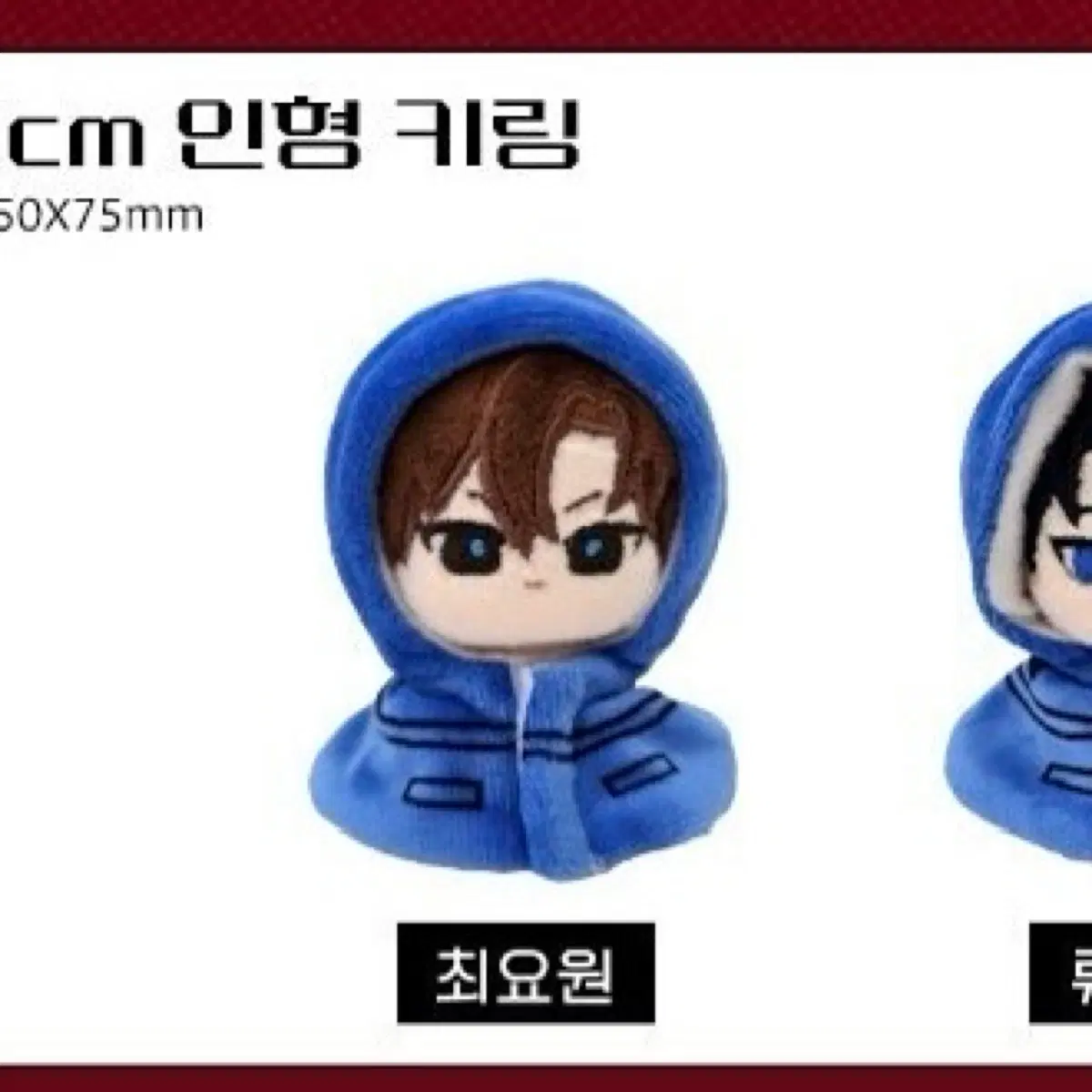판완