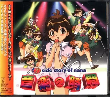 애니메이션 CD 일곱 명의 나나 side story of nana 음악의 시간