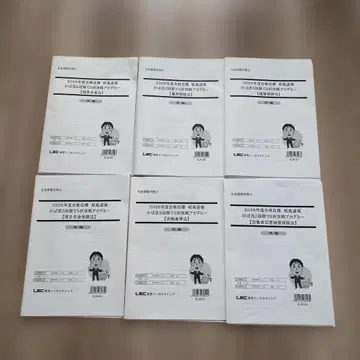 LEC 사회보험노무사 2026년도 카바류 2단계로 5지선다 공략 아카데미 6권