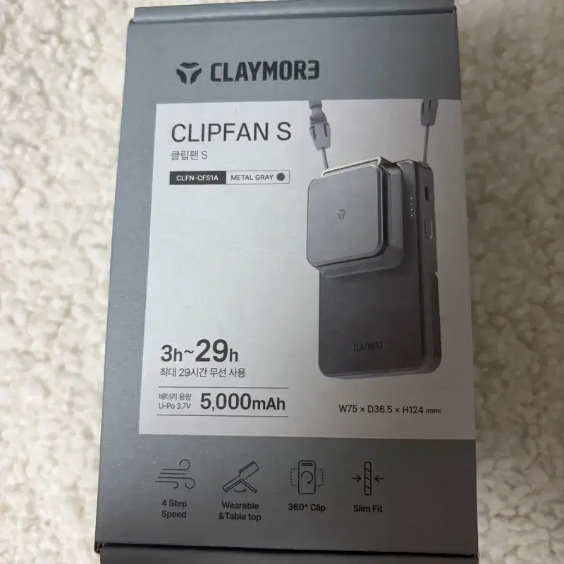 크레모아 클립팬 S (무배)