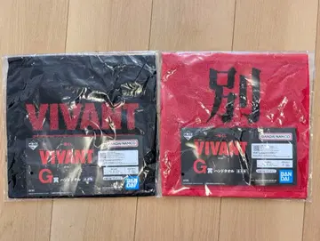 VIVANT 제일복권 G상 핸드 타월 2개 세트