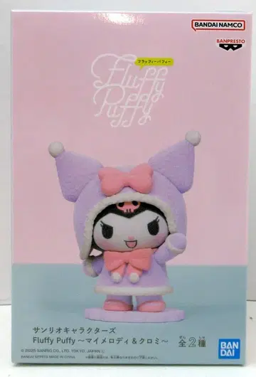 BANDAI SPIRITS Fluffy Puffy 마이멜로디&쿠로미 쿠로미