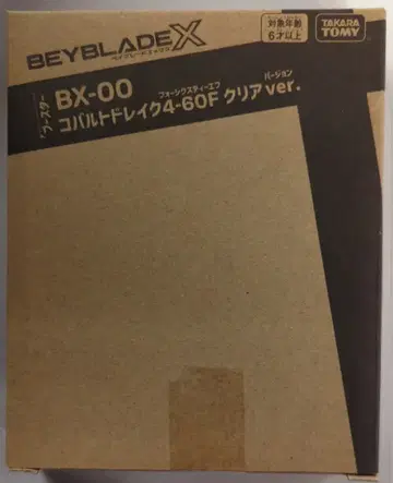 타카라 토미 코발트 드레이크 4-60F 클리어 Ver BX-00
