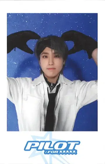 StrayKids 회장 한정 HAN 2023 PILOT