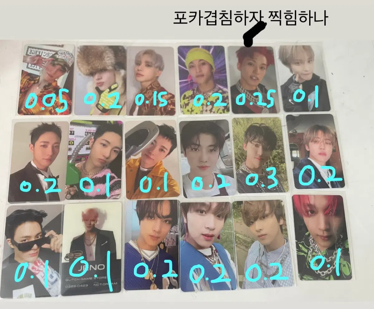 NCT 포토카드 판매