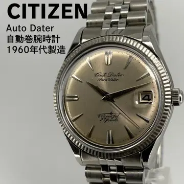 CITIZEN 시티즌 오토 데이터 1960년대 제조 자동 와치