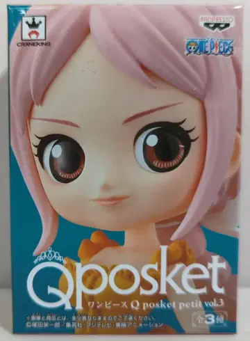반프레스토 Q posket petit Vol.3 레베카