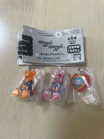 wiggle wiggle 메지루시 액세서리