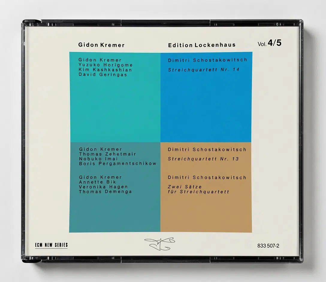 Gidon Kremer - Edition Lockenhaus Vol. 4/5 씨디