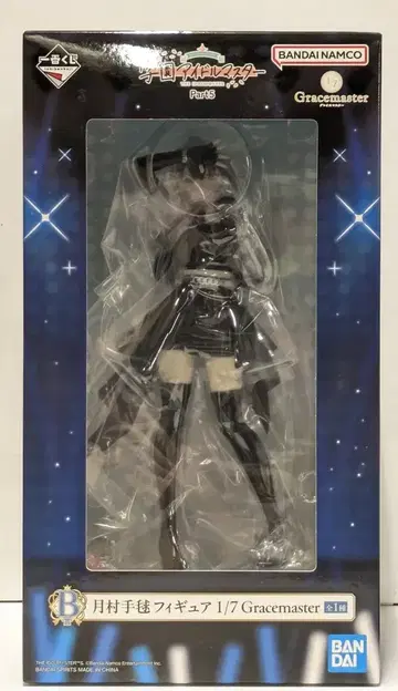 BANDAI SPIRITS 제일복권 학원 아이돌 마스터 Part5 B상 츠키무라 테마리 피규어 1/7 Gracemaster