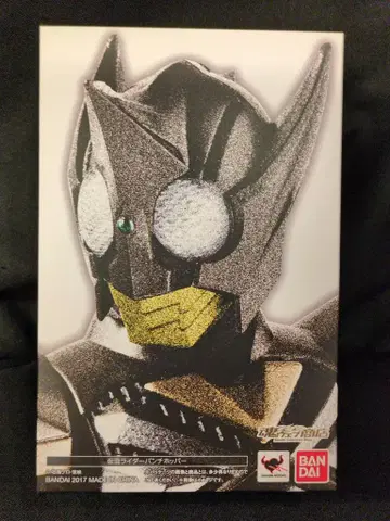 반다이 S.H.Figuarts/진골조제법 가면라이더 카부토 가면라이더 펀치호퍼