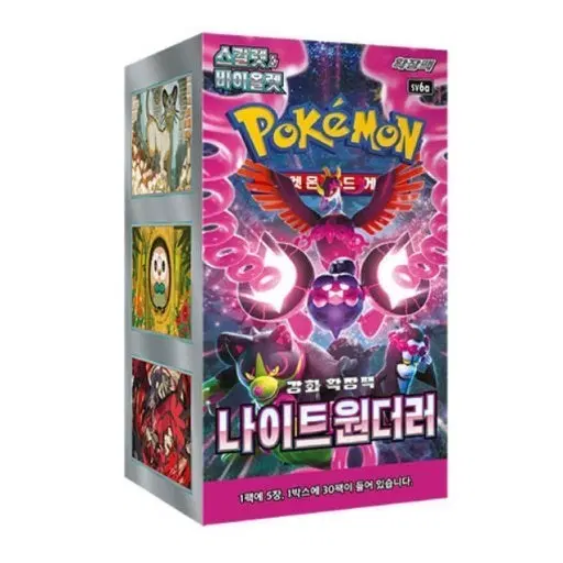 포켓몬카드 구해드립니다