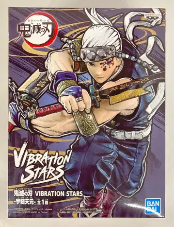 BANDAI SPIRITS VIBRATION STARS 우즈이 텐겐