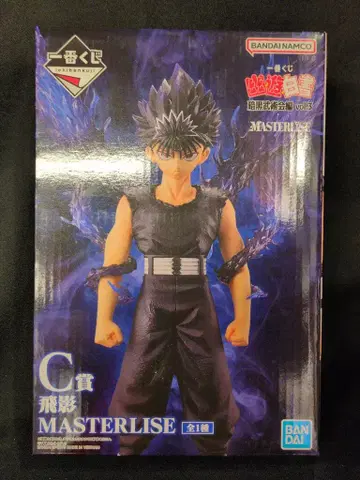 BANDAI SPIRITS 제일복권 유유백서 암흑무술회편 vol.3 C상 히에이 MASTERLISE