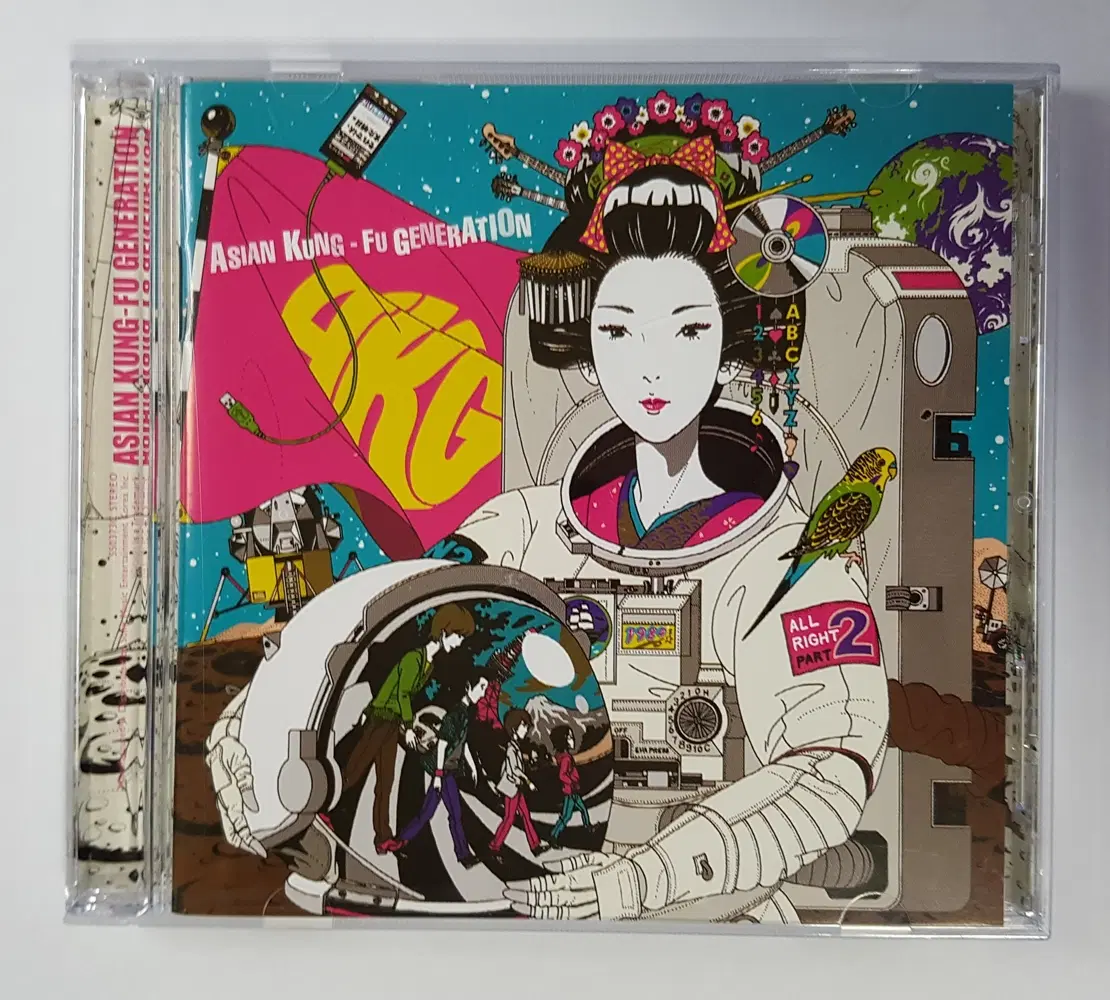 Asian Kung-Fu Generation - Landmark 씨디