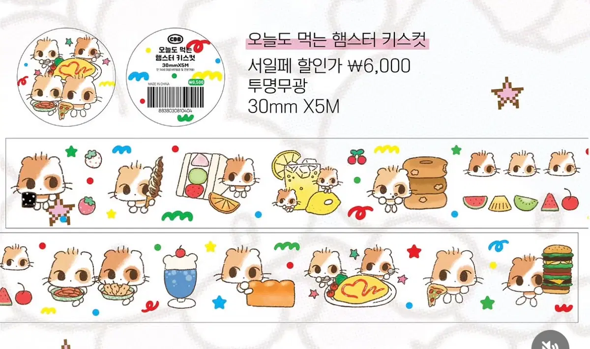 고양이다방 키스컷