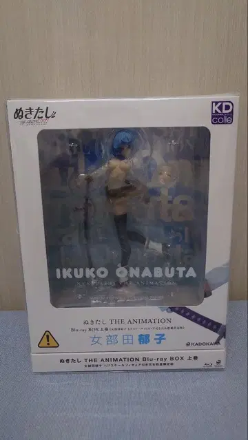 누키타시 THE ANIMATION Blu-ray BOX 상하권