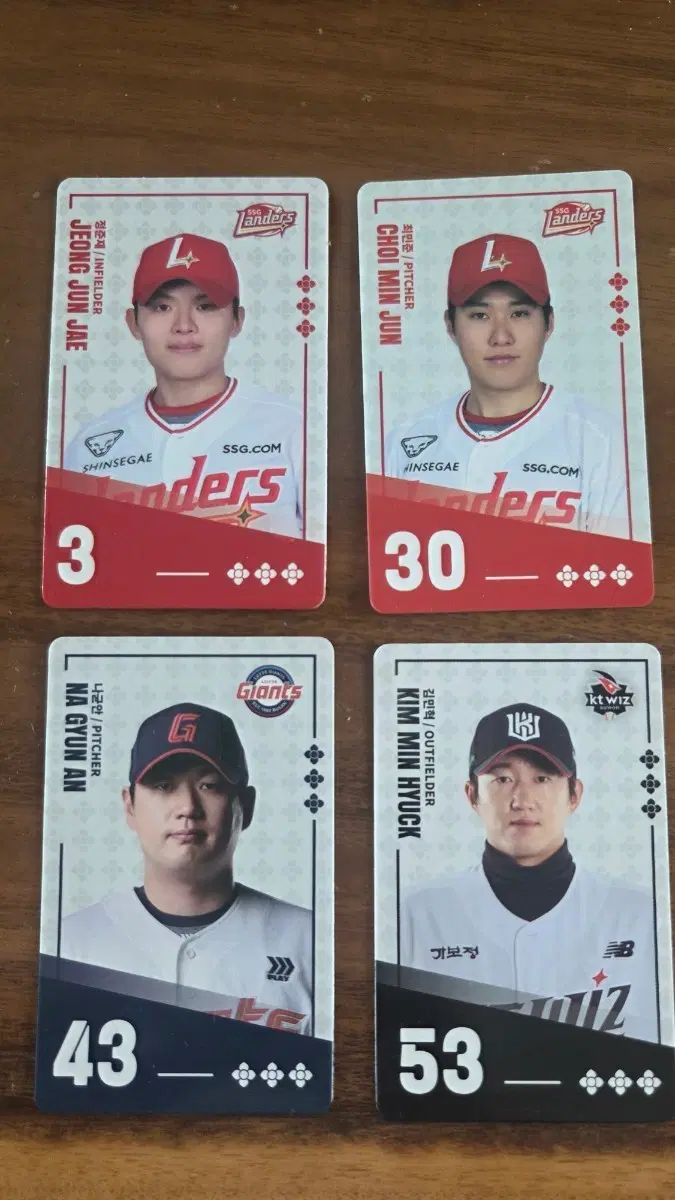 팔도비빔면 KBO카드팝니다.