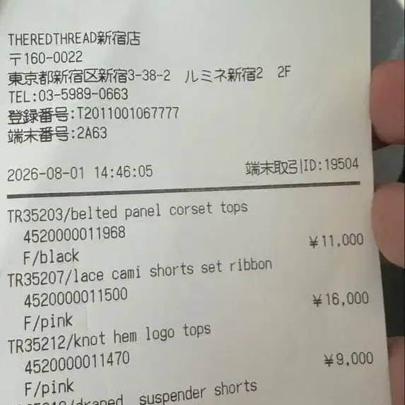 4번째 상품 이미지