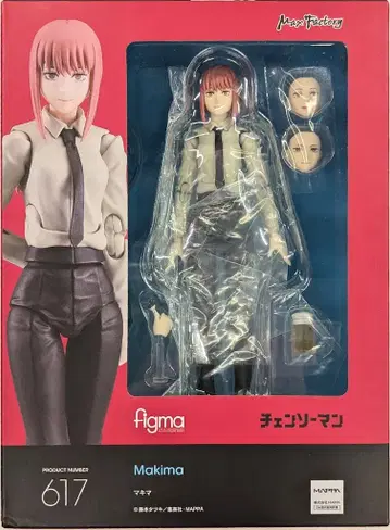 맥스팩토리 figma 마키마 617