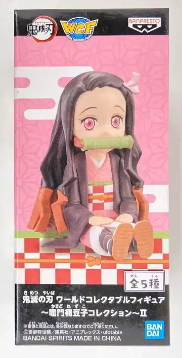 BANDAI SPIRITS WCF 귀멸의 칼날 카마도 네즈코 컬렉션II 카마도 네즈코/앉은 모습