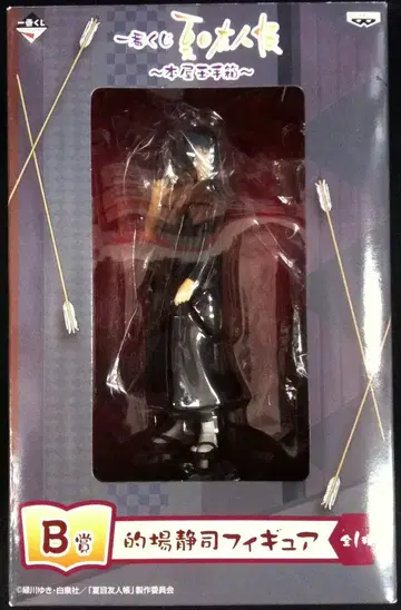 반프레스토 제일복권/서점 보물상자/나츠메 우인장 B상 마토바 세이지