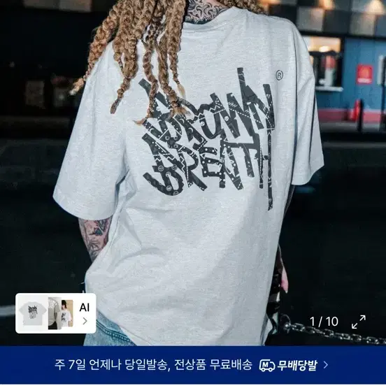 브라운브레스 반팔