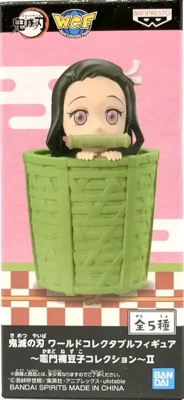 BANDAI SPIRITS WCF 귀멸의 칼날 카마도 네즈코 컬렉션 II 카마도 네즈코/바구니 포함
