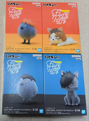 하이큐!! Fluffy Puffy 피규어 4종 세트
