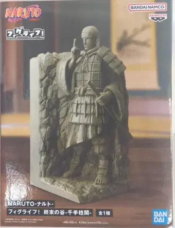 BANDAI SPIRITS 피그라이프! 종말의 계곡 센쥬 하시라마