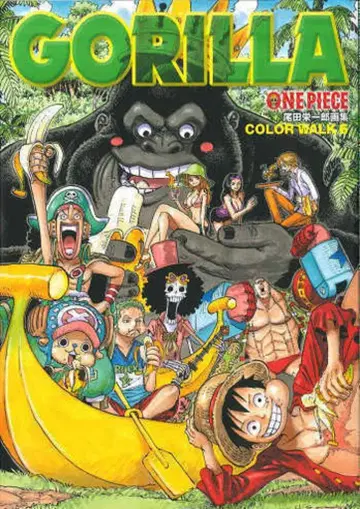 슈에이샤 오다 에이치로 ONE PIECE COLOR WALK/GORILLA 6