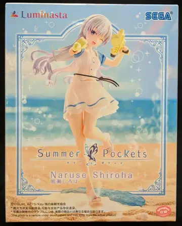 세가 Luminasta SummerPockets 나루세 시로하