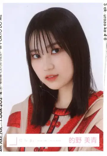 사쿠라자카46 4th ARENA TOUR 2024 신 사쿠라선 -Go on back?-IN 도쿄돔 마토노 미오 [ 코바야시 유이 졸업 콘서트 ] 빨간색 의상 요리