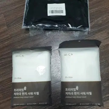 （新商品）アブカAVCAプレミアム低刺激ハンジシャワー