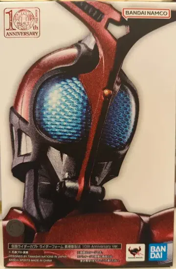 BANDAI SPIRITS S.H.Figuarts/진골조제법 가면라이더 카부토 가면라이더 카부토 라이더 폼 10th Anniversary Ver.