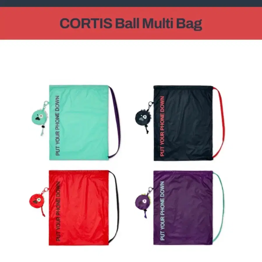 코르티스 멀티백 CORTIS Ball Multi Bag 오리지널 tnt redred 아사이