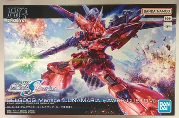 BANDAI SPIRITS HG 1/144 기동전사 건담 SEED FREEDOM 게르그그메나스 248