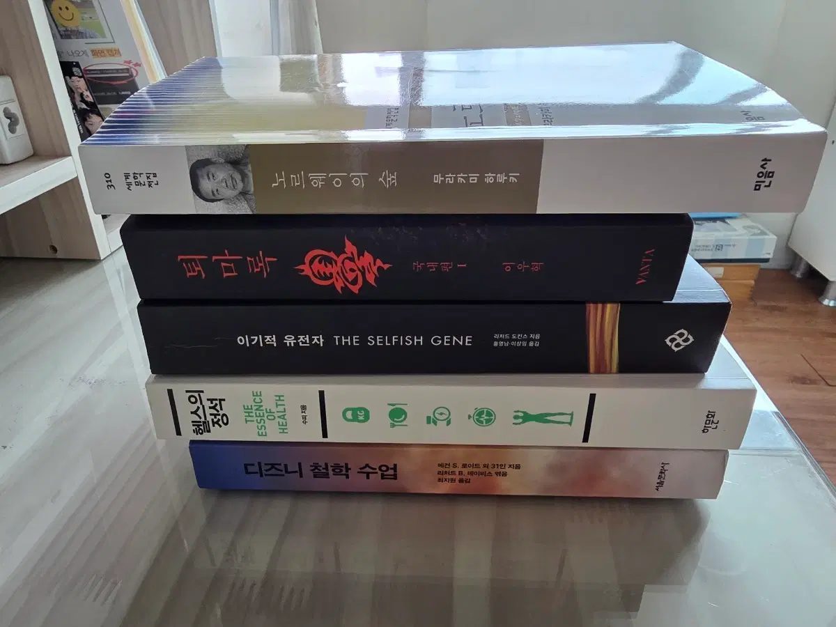 책 5권